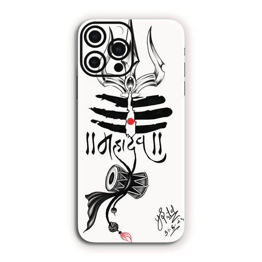Mahadev Bhagwan Mobile Skin