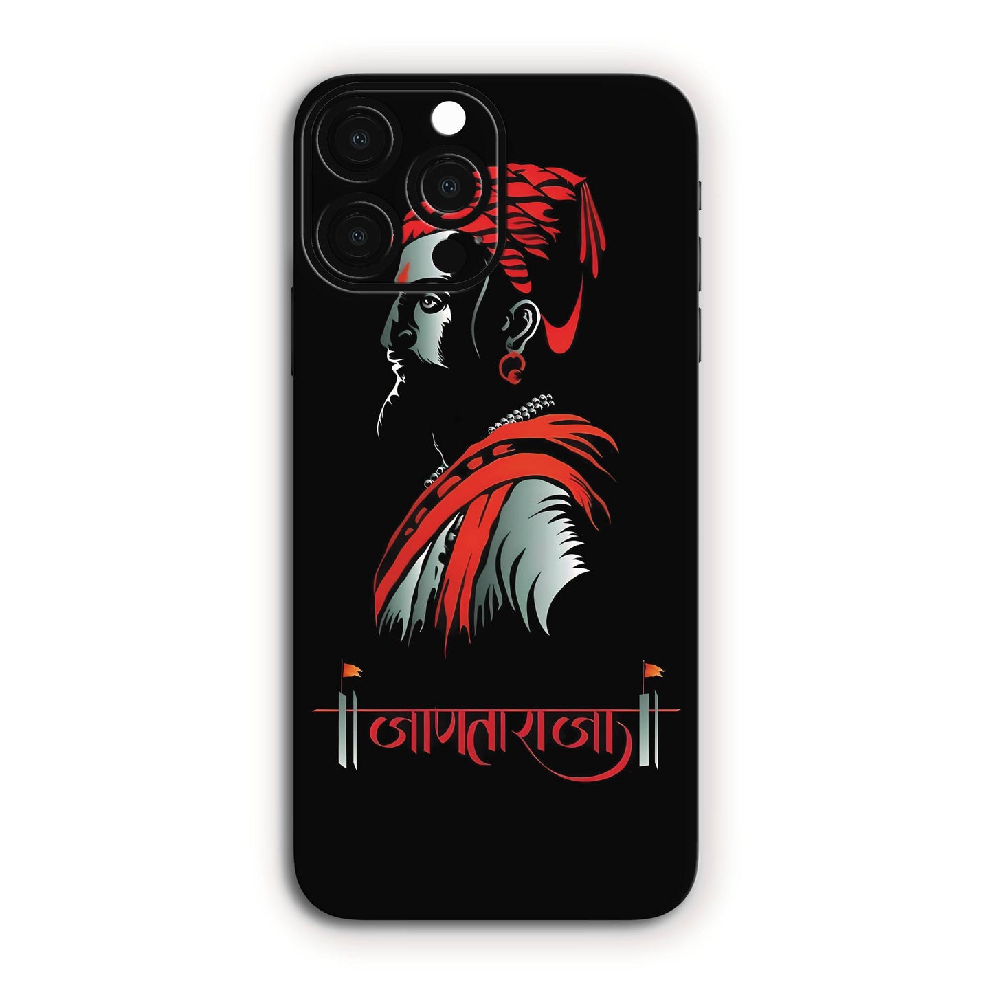 Chhatrapati Shivaji Maharaj Mobile Skin