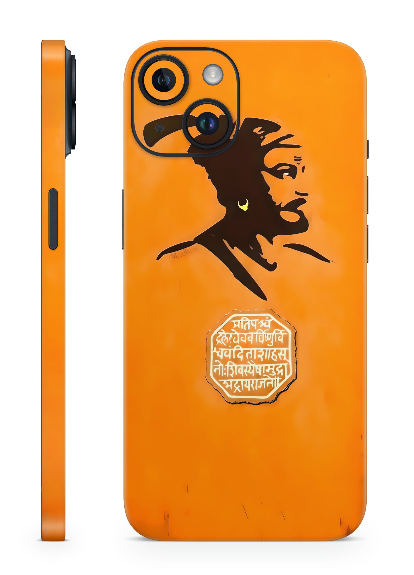 Chhatrapati Shivaji Maharaj Mobile Skin