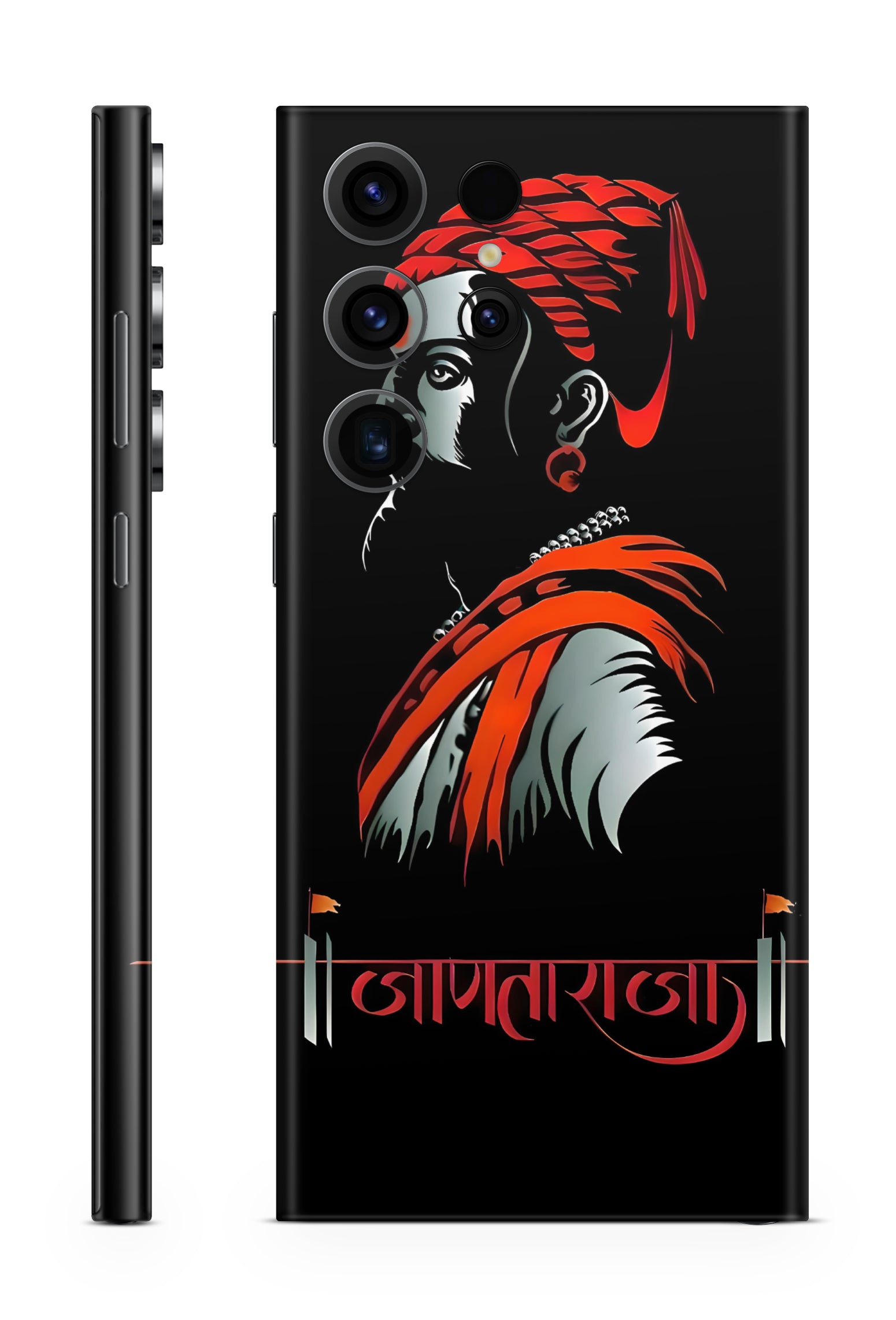 Chhatrapati Shivaji Maharaj Mobile Skin