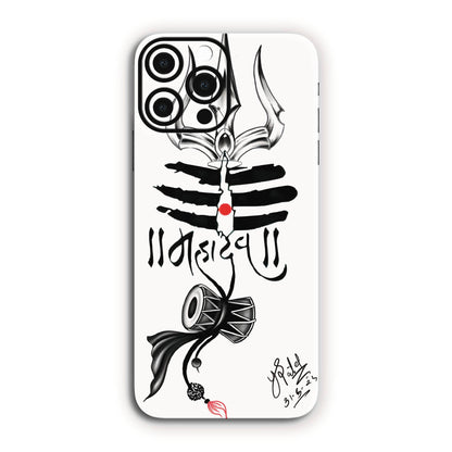 Mahadev Bhagwan Mobile Skin