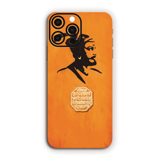 Chhatrapati Shivaji Maharaj Mobile Skin