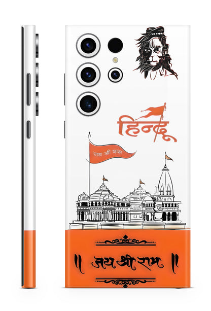 Hindu Jai Shree Ram Mobile Skin