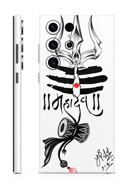 Mahadev Bhagwan Mobile Skin