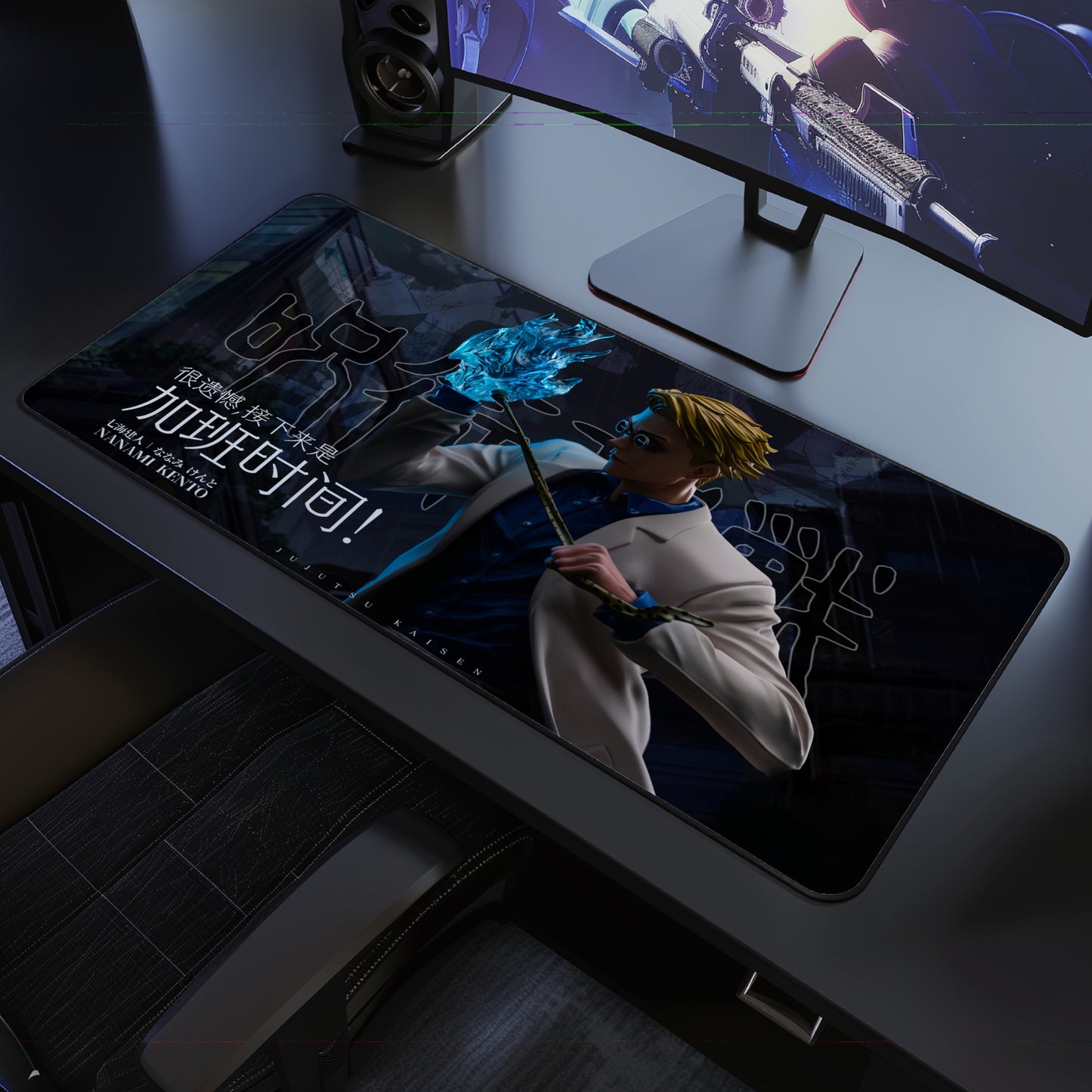 Jujutsu Kaisen Anime Desk Mat