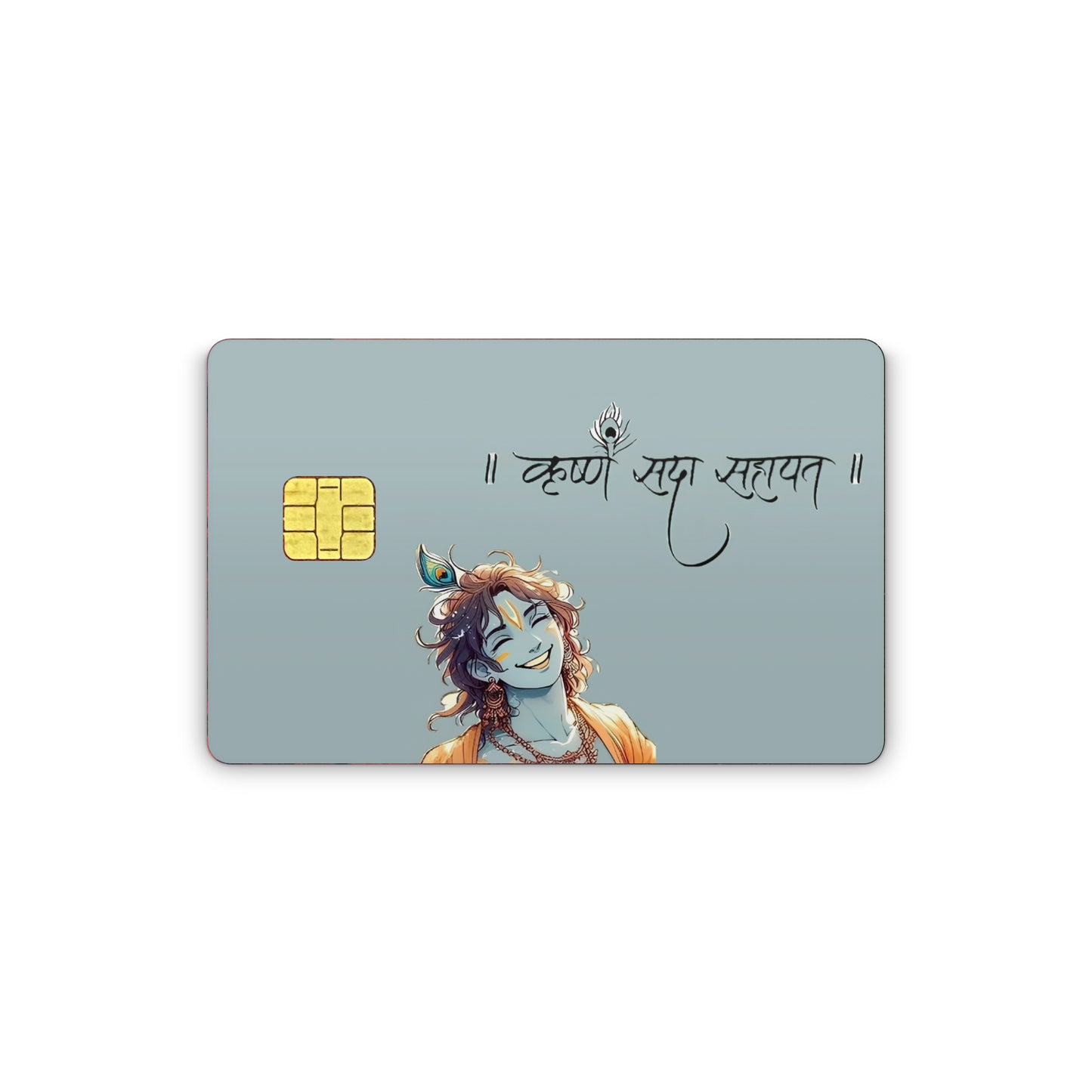 Lord Krishna: Krishna Sada Sahayate Card Skin